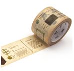 MT Encyclopédie des horloges 3cmx7m